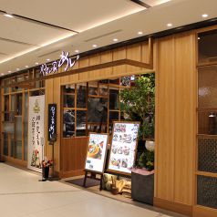 やさい家めい JRゲートタワー名古屋店の写真3