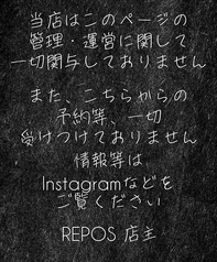 Repos ルポのおすすめポイント1