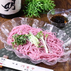 梅そうめん
