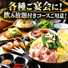 串たつ 名古屋駅本店のおすすめ料理1