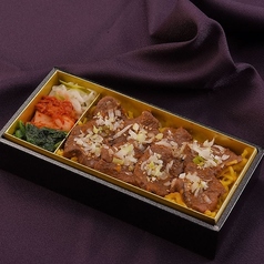 豪州wagyuネギ味噌タン弁当