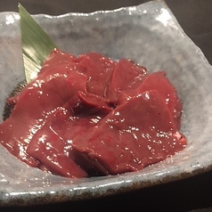 上レバー