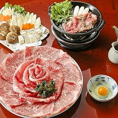 すき焼き 今朝 いまあさ 新橋の特集写真