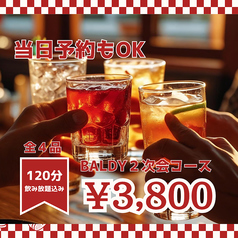 BALDY DINER バルディー ダイナー 天神の特集写真