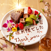 鳥心 名古屋太閤口店のおすすめ料理3