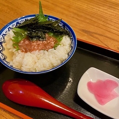 酒盗茶漬け