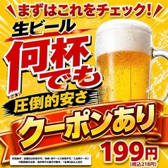 個室居酒屋 千本桜 sakura 新宿南口店のおすすめ料理1
