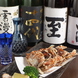 日本酒は全40種類！お気に入りを見つけて下さい♪