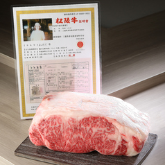 Beef laboratory ビーフ ラボラトリー(飯塚/焼肉・ホルモン)＜ネット