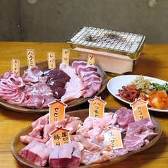 肉求 にくきゅうのコース写真