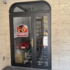 Hot Dog Station Benjamin ホットドックステーションベンジャミン