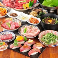 肉寿司やサムギョプサルも食べ放題に！