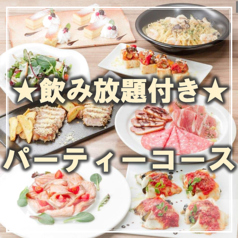 アグレ カフェ ザ テラスのコース写真