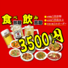 中華料理 美中味のURL1