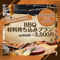 Feliz フェリース 天神のコース写真