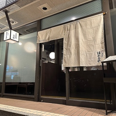 食堂はれるやの外観1