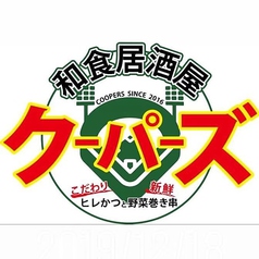 飲み放題プラン種類豊富にご用意しております♪