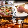 そば 松尾