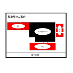 旭川 炭火焼肉いち 永山店の外観2