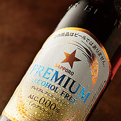 サッポロプレミアムアルコールフリー 