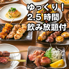 鳥すき 研究学園駅店のコース写真