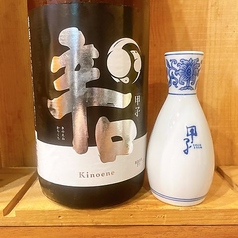 甲子 辛口(熱燗) 一合