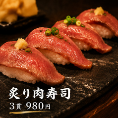 忍 SHINOBI 豊橋駅前店のおすすめ料理3