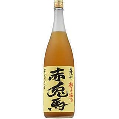 赤兎馬　柚子梅酒