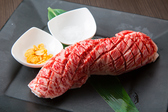 一休亭 元のおすすめ料理3