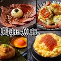 殻YABURI 武蔵小杉のおすすめ料理1