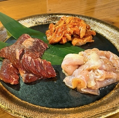 ハラミの食べ比べ盛