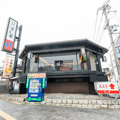すし半　大正店の特集写真