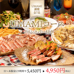 自家醸造クラフトビール CRAFTMAN UMAMI クラフトマン ウマミ 梅田茶屋町店のコース写真