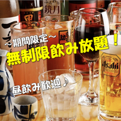 秩父焼肉ホルモン酒場 まる助 八王子店のおすすめポイント1