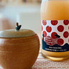 シードル（リンゴの発泡酒）辛口DryカップCup