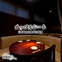 焼き鳥＆全席個室 めしや HIbiki 恵比寿駅前店の雰囲気3