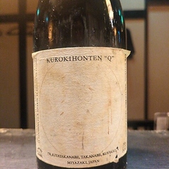 ★いも焼酎　球¨Q¨(きゅう)14度