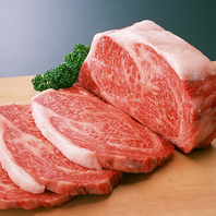 厳選された肉へのこだわり