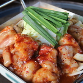 十勝ホルモン KEMURI 帯広本店のおすすめ料理3