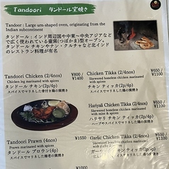 タンドールチキン(2p/4p)