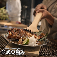 これぞ炉端の醍醐味！目の前で焼き上げる熱々の絶品料理