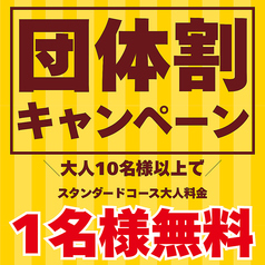 ビアガーデンマイアミ 高島屋横浜店の雰囲気2