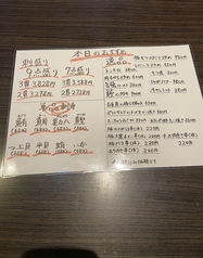 はなの舞 京王稲田堤店のおすすめ料理2