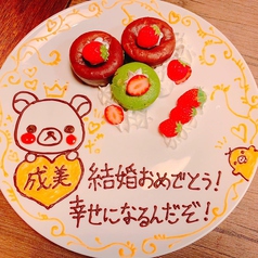 創作豚肉ダイニング Sakura 市川駅前店の特集写真