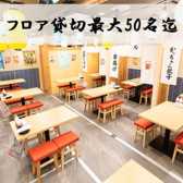 餃子のかっちゃん 近鉄四日市店の雰囲気2