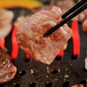 焼肉酒家 牛さくら 京町本店のおすすめポイント2