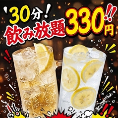 麺処いのせ　新小岩店の特集写真