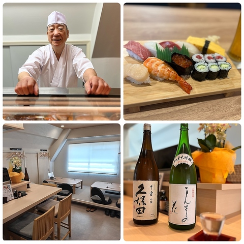 寿司居酒屋 扇の写真