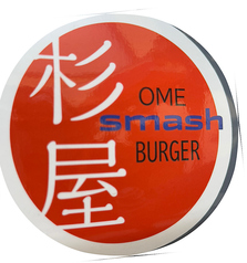 ome smash burger杉屋 オウメスマッシュバーガーの雰囲気2