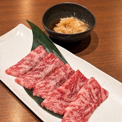 壺漬け鬼おろしロース